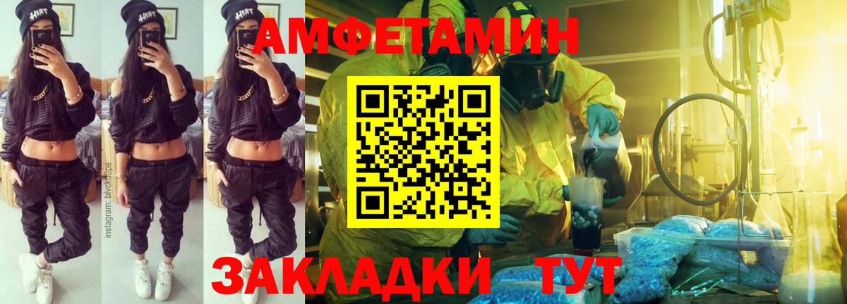 Амфетамин  Вход с VPN  hydra маркетплейс  АМФ 98%  Коломна 