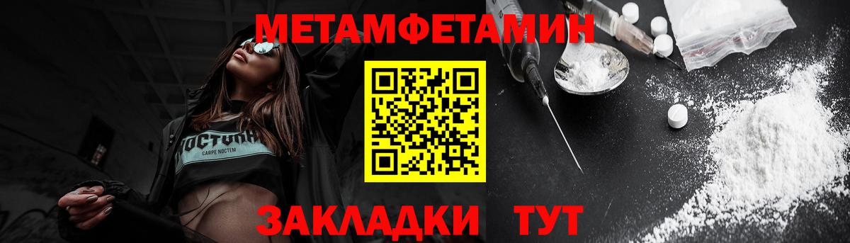 Амфетамин VHQ Коломна