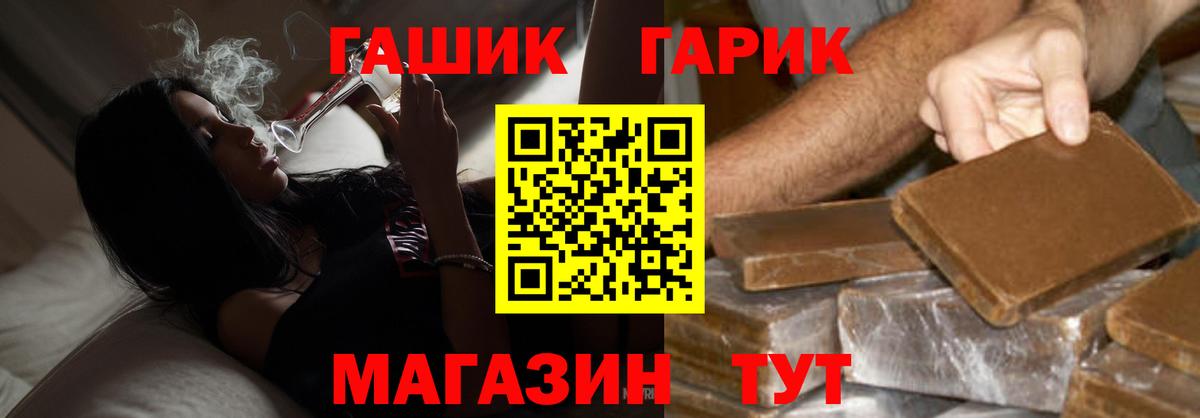 ГАШИШ индика сатива  Гашиш  ГАШ Premium  Коломна  Вход с VPN 