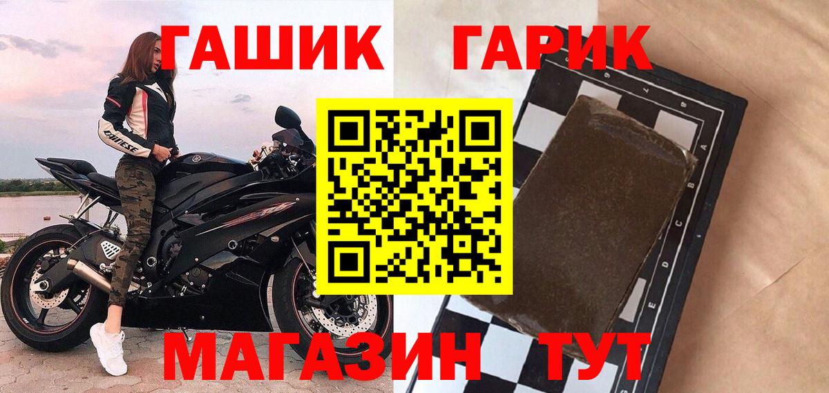 Гашиш индика сатива Коломна