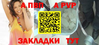 синтетический гашиш Конаково