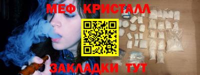 стафф Коммунар