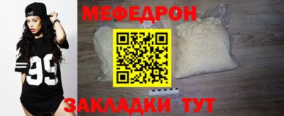таблы Комсомольск-на-Амуре