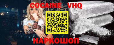 синтетический гашиш Конаково