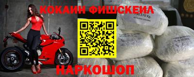 синтетический гашиш Конаково