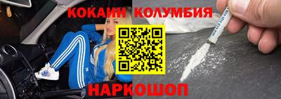 стафф Коммунар