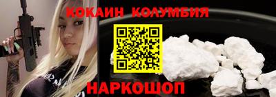 стафф Коммунар