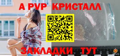 стафф Коммунар