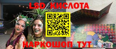 стафф Коммунар