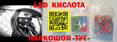 синтетический гашиш Конаково