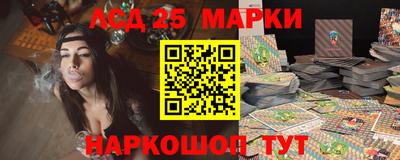 синтетический гашиш Конаково