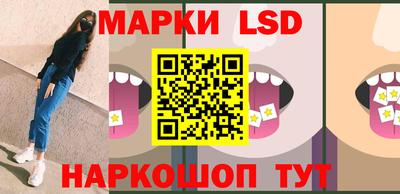 стафф Коммунар