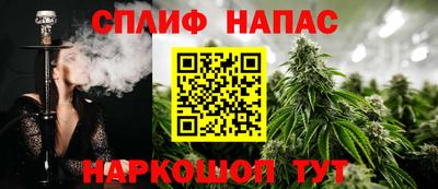 таблы Комсомольск-на-Амуре