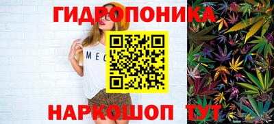 стафф Коммунар
