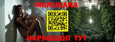 стафф Коммунар