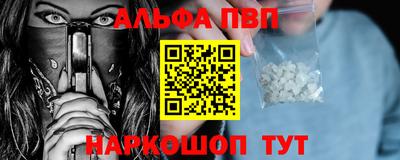 стафф Коммунар