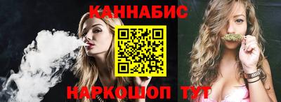 синтетический гашиш Конаково