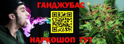 стафф Коммунар