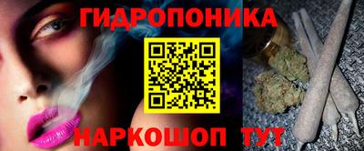 стафф Коммунар