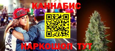 стафф Коммунар