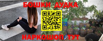 синтетический гашиш Конаково