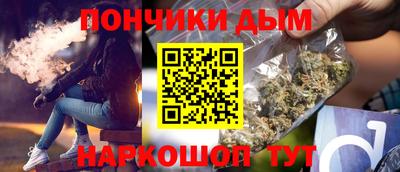 синтетический гашиш Конаково