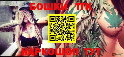 синтетический гашиш Конаково