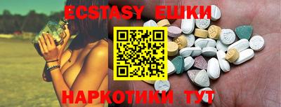 синтетический гашиш Конаково