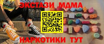 синтетический гашиш Конаково