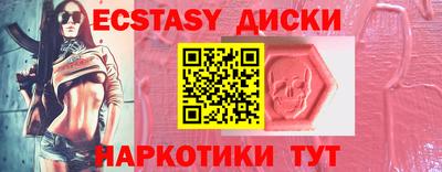 синтетический гашиш Конаково