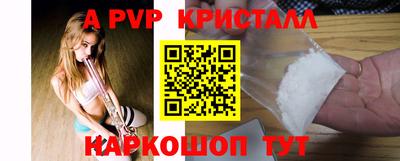 синтетический гашиш Конаково
