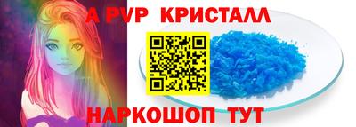 стафф Коммунар