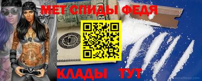 таблы Комсомольск-на-Амуре