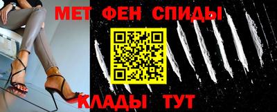 стафф Коммунар