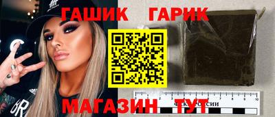 стафф Коммунар
