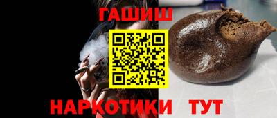 таблы Комсомольск-на-Амуре