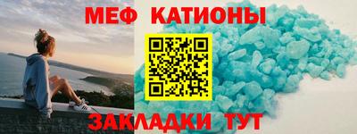 таблы Комсомольск-на-Амуре