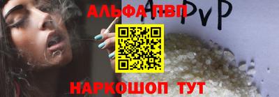 таблы Комсомольск-на-Амуре