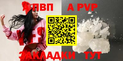 таблы Комсомольск-на-Амуре