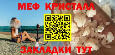 таблы Комсомольск-на-Амуре
