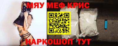 таблы Комсомольск-на-Амуре