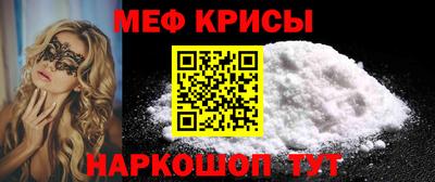 стафф Коммунар
