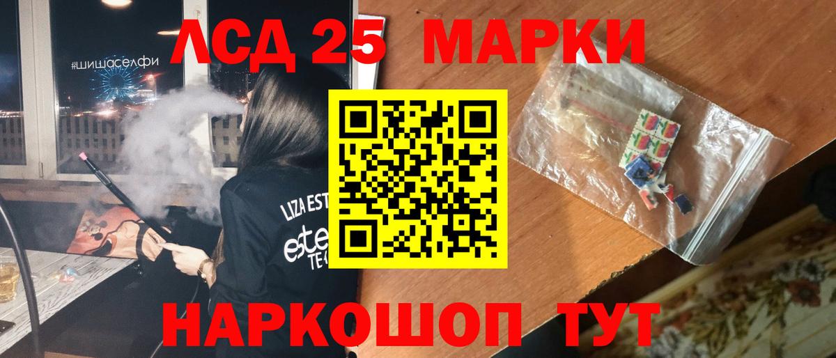Лсд 25 экстази кислота Коломна