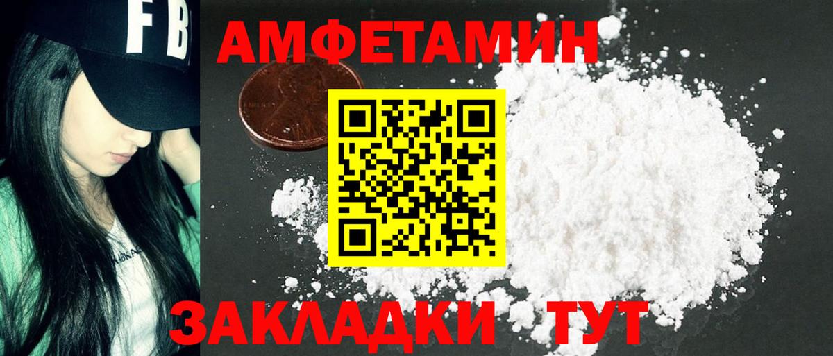 Первитин Декстрометамфетамин 99.9% Коломна