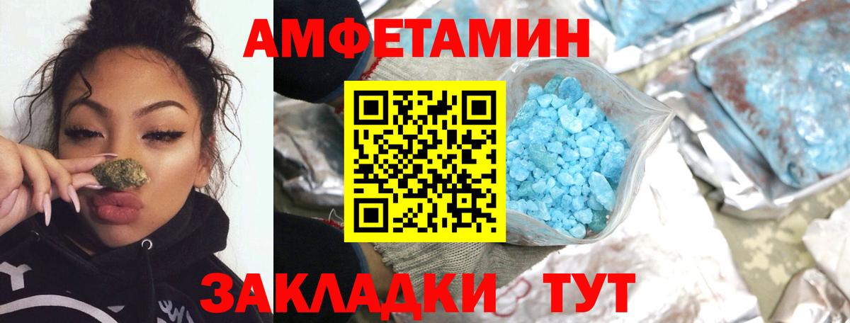 Коломна  Метамфетамин витя  Вход с VPN 