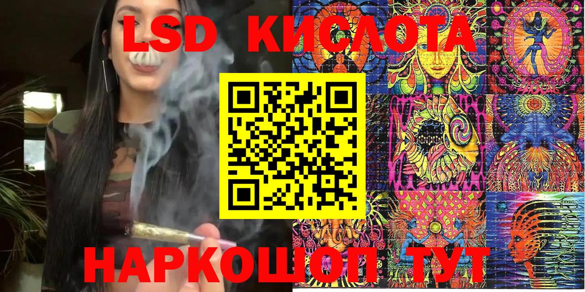 Марки NBOMe 1,8мг  Марки NBOMe 1,8мг  Наркотические марки  Коломна  Вход с VPN 