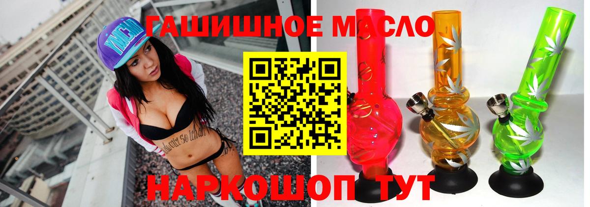 ТГК Wax Коломна