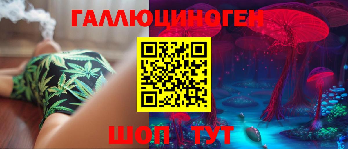 Коломна  как найти наркотики  Вход с VPN  Псилоцибиновые грибы MAGIC MUSHROOMS 