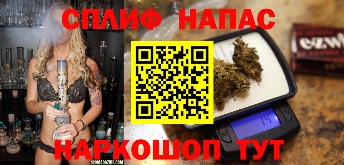 Бошки марихуана Amnesia Коломна