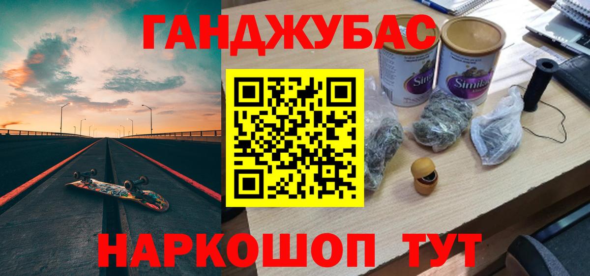 МАРИХУАНА тримм  Канабис AK-47  Коломна  Бошки марихуана конопля  Вход с VPN 